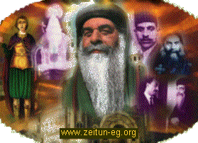 Pope St. Kyrillos VI Multimedia Web Gallery @ www.zeitun-eg.org