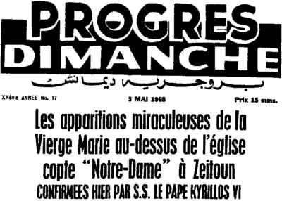 Progrès Dimanche埃及每周报纸第一页1968年5月5日