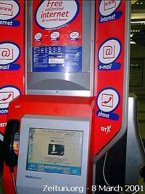 The Power of Cyberevangelism: The Holy Bible Web Site - Zeitun-eg.org on the screen of a public Internet/ telephone box at London Liverpool Street Station, London, UK